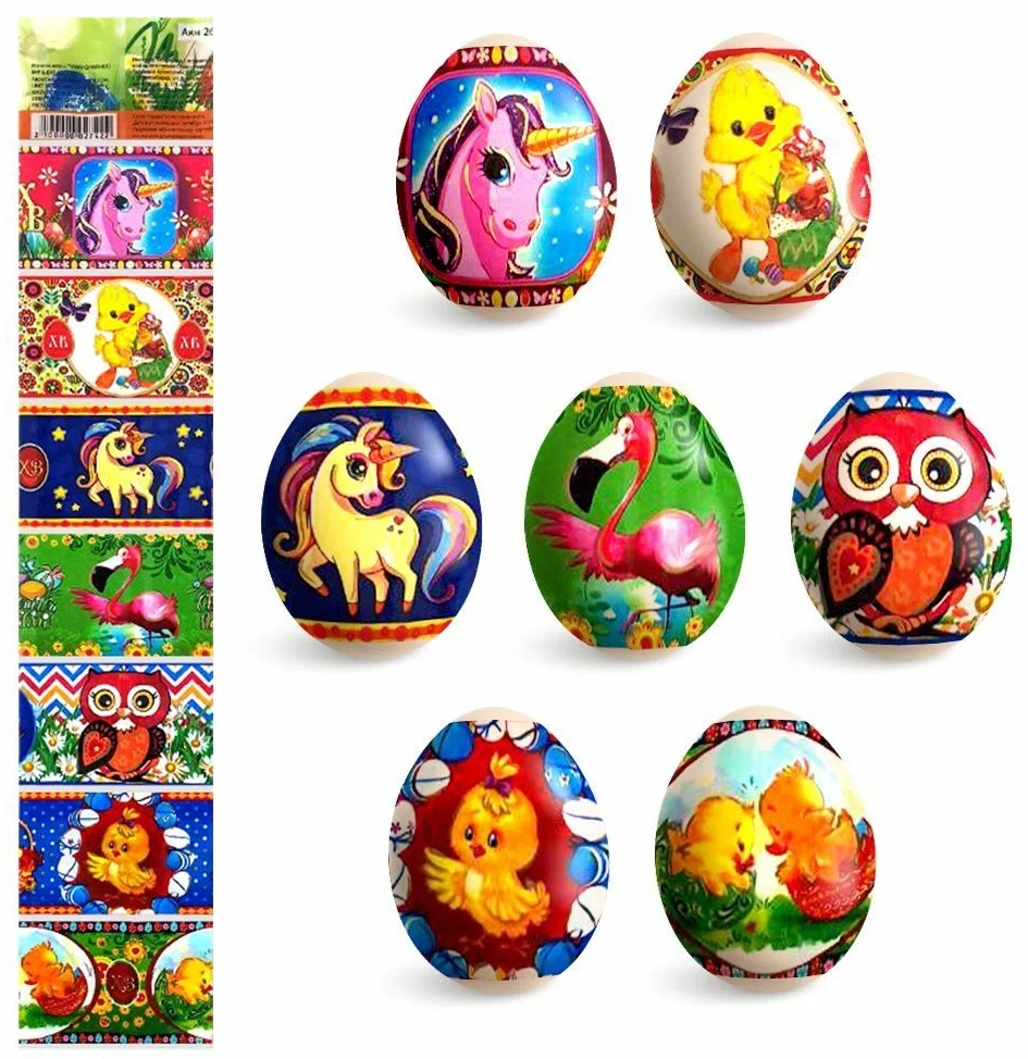 необычные Сказочные животные яркие цветные рисунки для православного Праздника